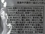 ポルチーニ