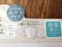 小顔に見える斜めフリル