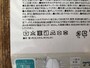 材質
