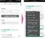 少し下方にスクロールして、本人確認のために使う証明書を選択