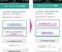 証明書をアップロードする前に「本人確認書類を登録する」「接種記録は本人確認書類登録後に登録可能です」と記されていたのが、それぞれ「本人確認書類を判定しています」と「接種記録を登録する」に変わっていることを確認する