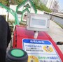のりもの広場
