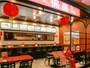 保昌 コレットマーレ店 外観（2021年11月11日撮影）