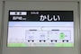充電中の表示