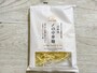 久世福商店オリジナル「二段熟成 〆の中華麺」