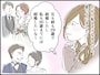 【マンガ】40歳、子なし専業主婦の憂鬱