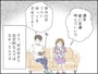 【マンガ】40歳、子なし専業主婦の憂鬱