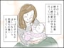 【マンガ】40歳、子なし専業主婦の憂鬱