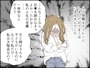 【マンガ】40歳、子なし専業主婦の憂鬱