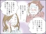 【マンガ】40歳、子なし専業主婦の憂鬱