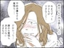 【マンガ】40歳、子なし専業主婦の憂鬱