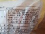 国内