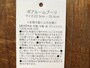 素材