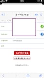受取場所を決定する
