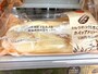 ファミマのメロンパン