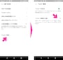 まず確認すべきは「フォロー設定」。「フォローを許可」では、「（LINEの）友だち」以外の人が、（LINE VOOMの）アカウントをフォローできるかどうか決められる。また「フォロー情報を公開」では、ほかの人が、自分が誰をフォローし、誰からフォローされているかを見られるようにするかしないかを決められる