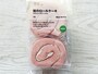 無印良品・季節限定　さくらロールケーキ