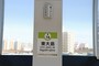 区境の表示