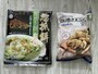 業務スーパーで買った　台湾　薄焼き餅　408円（税込）／韓国　のり巻き天ぷら 321円（税込）