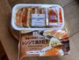 セブン-イレブンの「餃子」を比較！