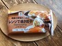 セブン-イレブンの「レンジで焼き餃子」