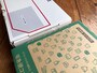 ゆうパケットプラスの方が高さがある