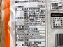 原材料