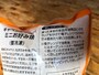 解凍方法