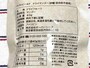 ドライマンゴー
