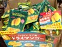 ドライマンゴー