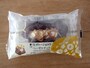 生ガトーショコラ