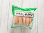 業務スーパーの「ササミしそカツ」