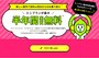 楽天モバイルからpovo 2.0へ