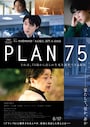 PLAN75