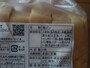 セブンイレブンの「ぶんわり食感のセブンブレッド6枚切り」