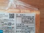 セブンイレブンの「しっとり食パン」