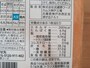 セブンイレブンの「しっとり食パン」