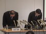 KDDI通信障害と高橋社長