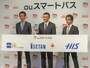 高橋氏はコンテンツビジネスの開拓にも積極的に取り組んでいたことから、発表会などでメディアの前に立つ機会も多かった