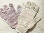 無印良品「残糸を使った軍手」