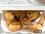 7プレミアムプチシュー12個入
