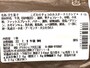 原材料、栄養成分表示など
