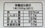 炭水化物が多く腹持ちします