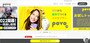 povo2.0（出典：公式サイト）