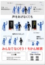 デジポリス