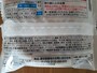 セブンイレブン「冷たく食べるチョコチップメロンパン」