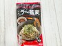 カルディの「「辣油香る　ラー蕎麦」決算セール価格　税込213円
