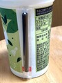 ストロー付きでバッグにストックできる