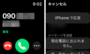 Apple Watchの操作手順
