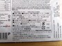 「Ultra Choc クッキー」の原材料や内容量